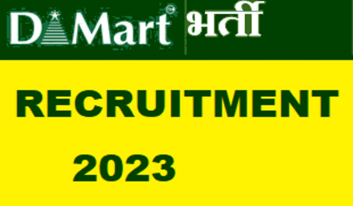 DMART Recruitment 2023