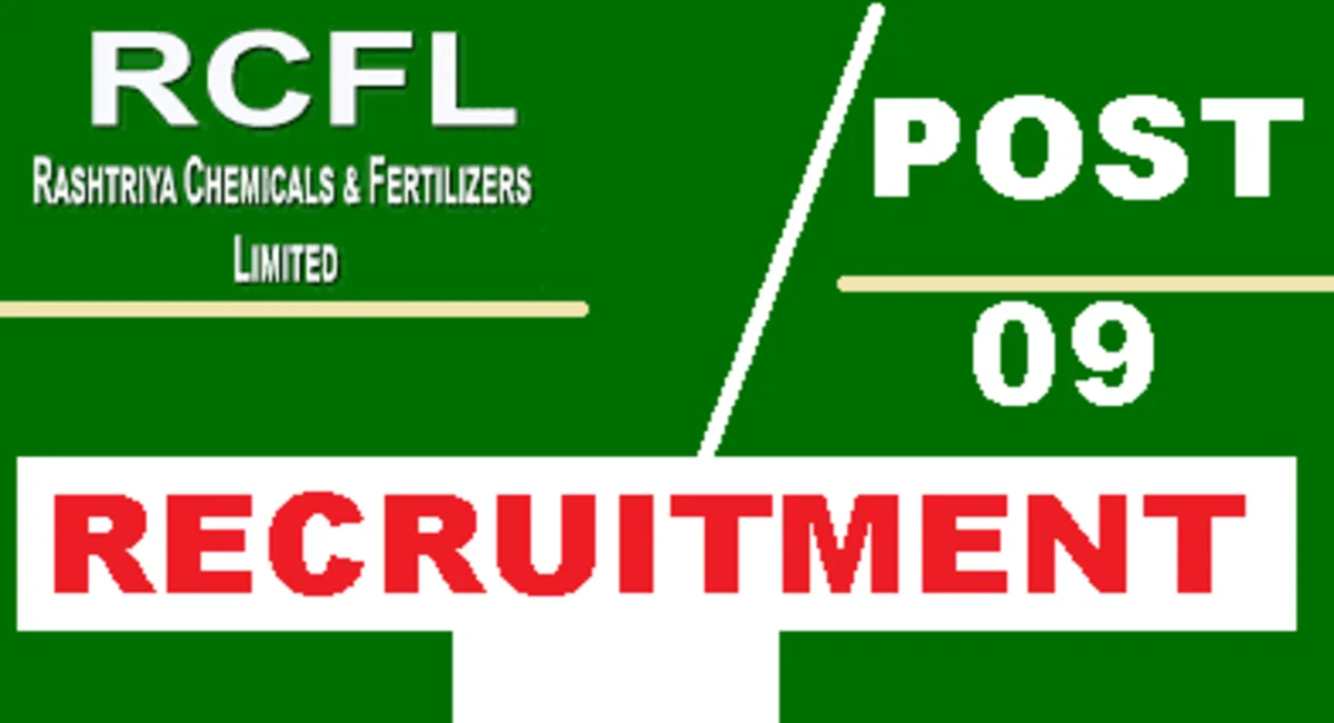 RCFL Recruitment 2024